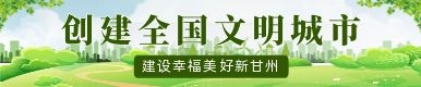 2024年张液市人口_2024年甘肃省张掖市事业单位招聘报名人数统计分析:689人报名