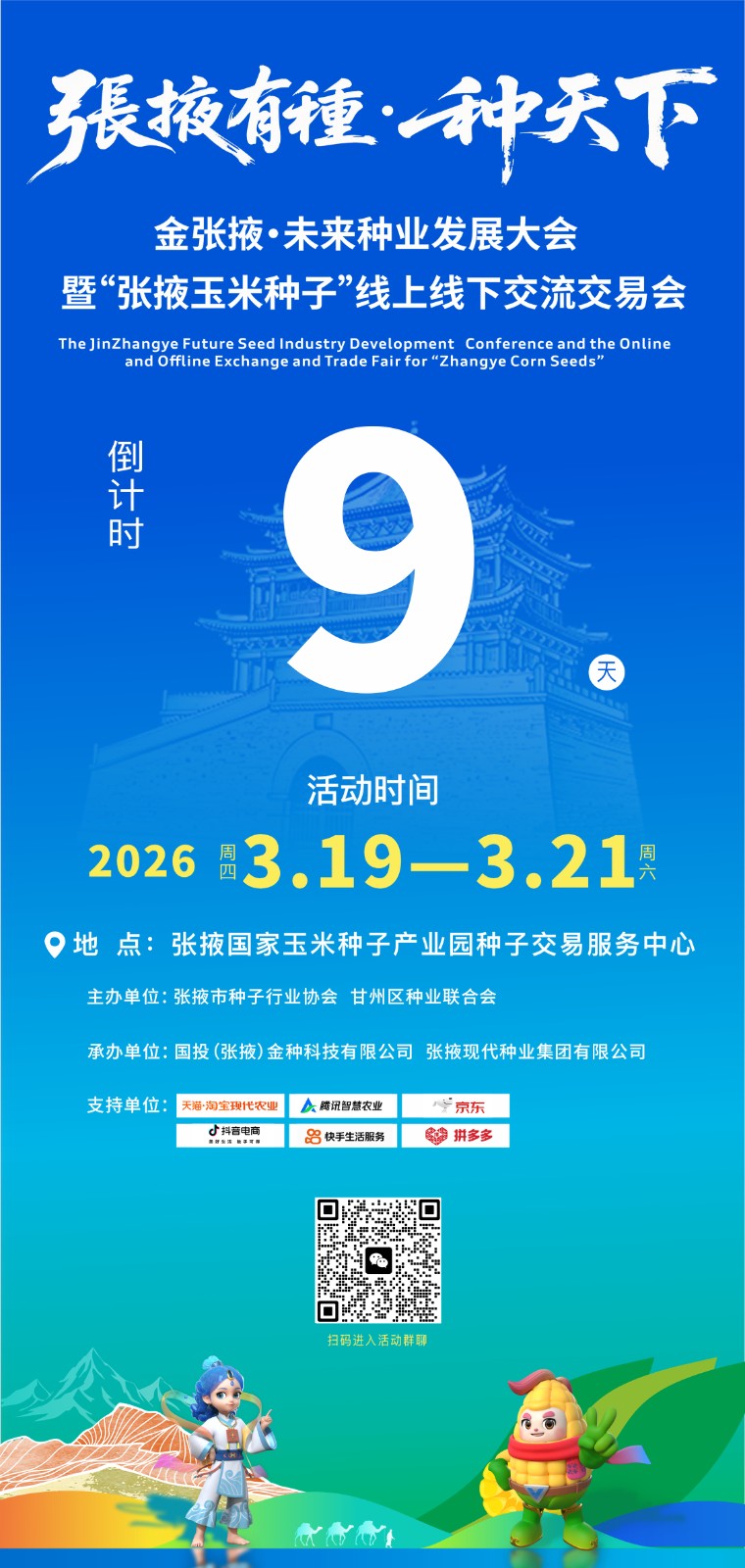 微信图片_20260310182656_1906_18.jpg